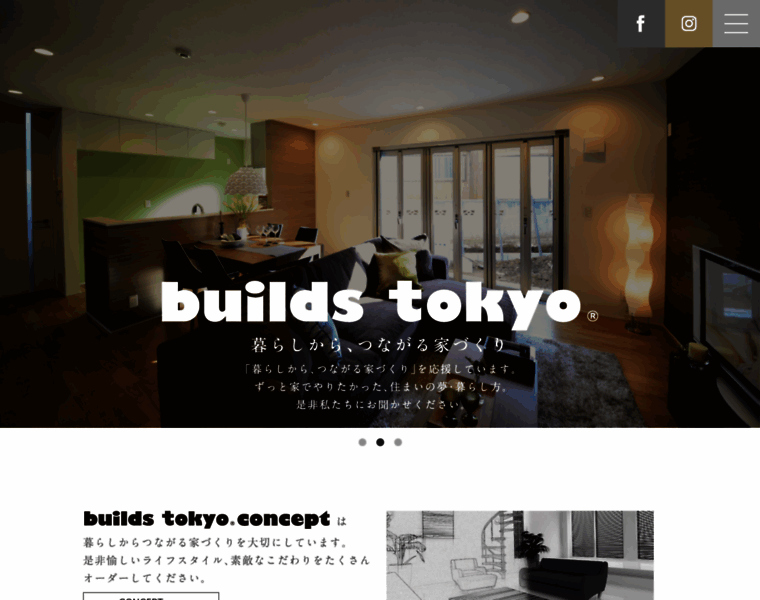 Builds.co.jp thumbnail