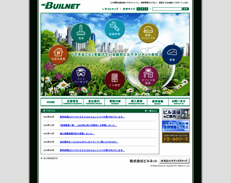 Builnet.co.jp thumbnail