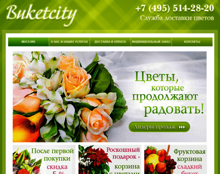 Buketcity.ru thumbnail