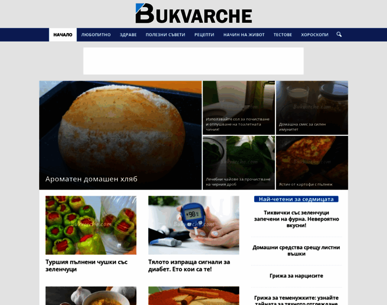 Bukvarche.com thumbnail