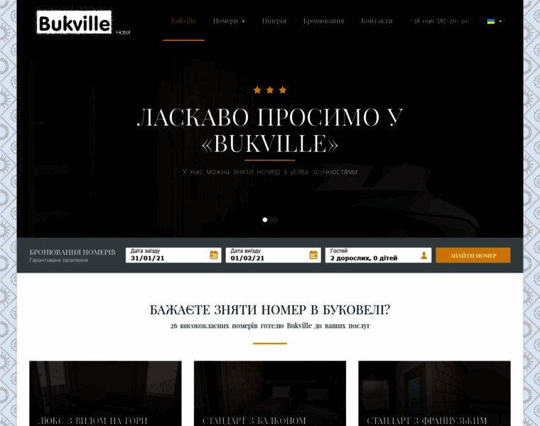 Bukville.com.ua thumbnail