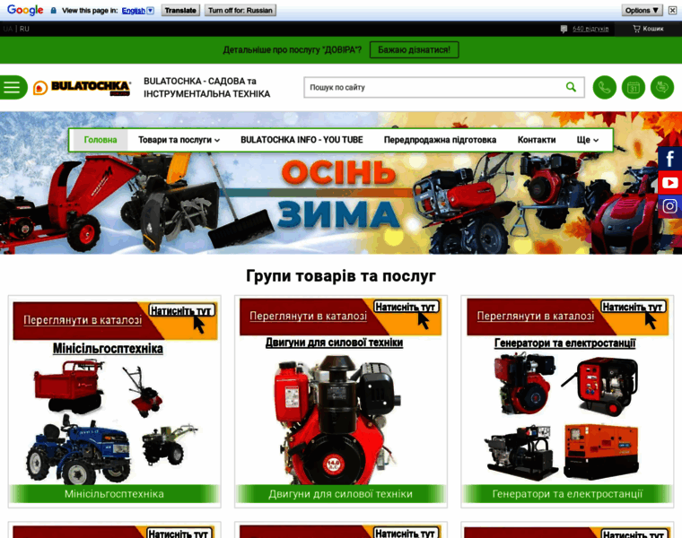Bulatochka.com.ua thumbnail