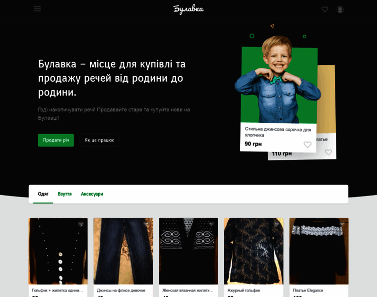 Bulavka.ua thumbnail Bulavka.ua thumbnail