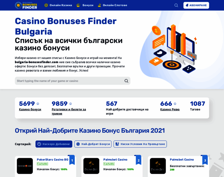 Bulgaria-bonusesfinder.com thumbnail