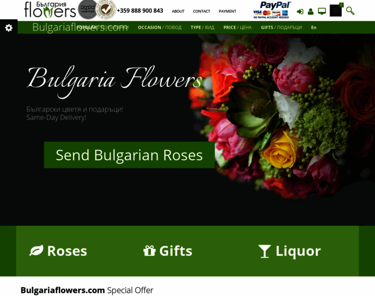 Bulgariaflowers.com thumbnail