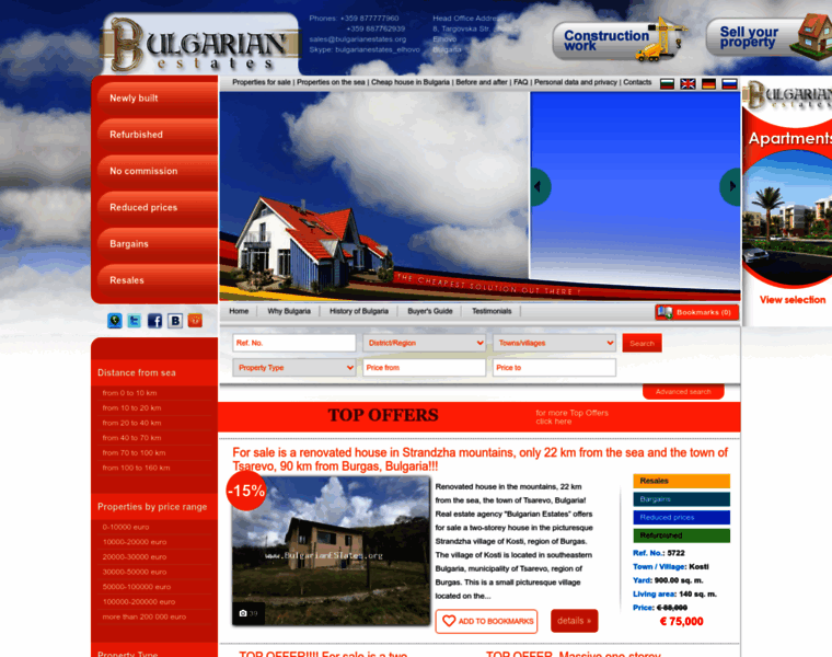 Bulgarianestates.org thumbnail