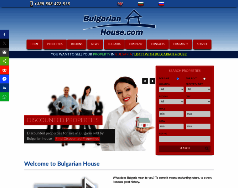 Bulgarianhouse.com thumbnail