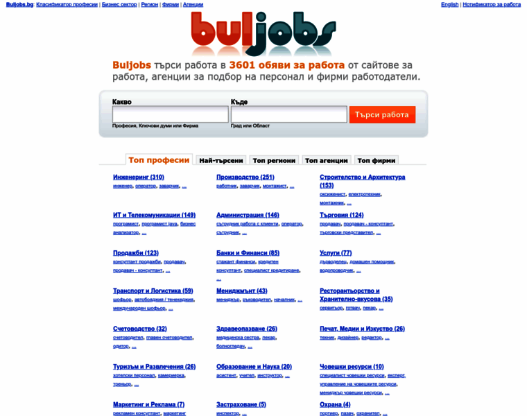 Buljobs.info thumbnail