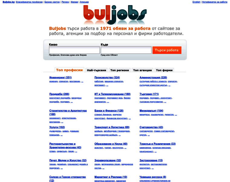 Buljobs.org thumbnail