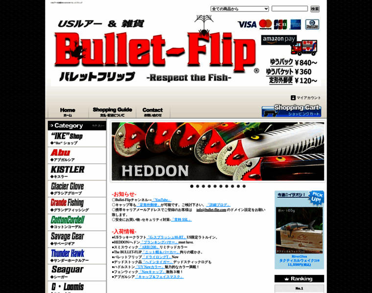 Bullet-flip.com thumbnail