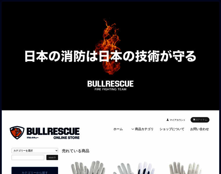 Bullrescue.com thumbnail