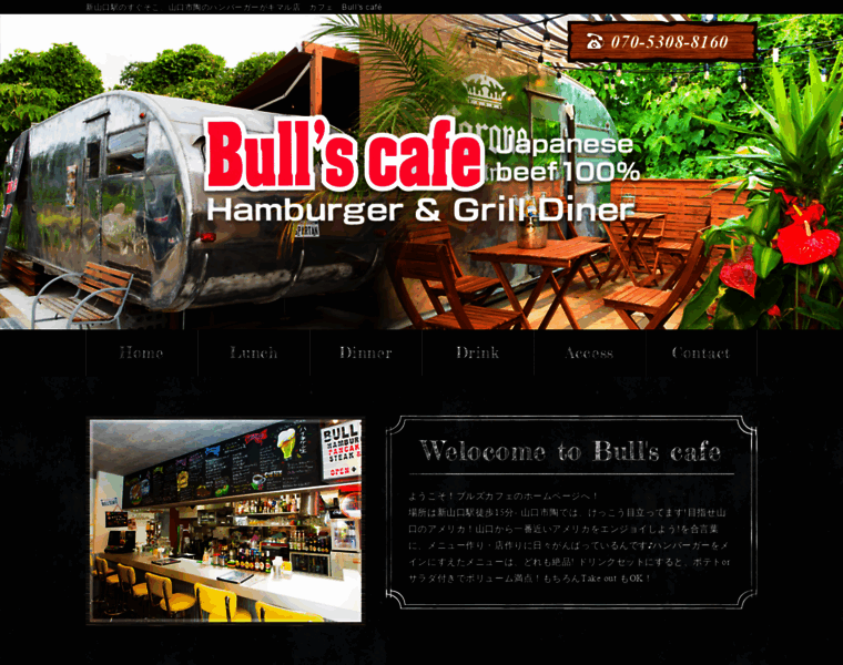Bulls-cafe.com thumbnail
