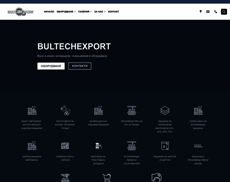 Bultechexport.com thumbnail