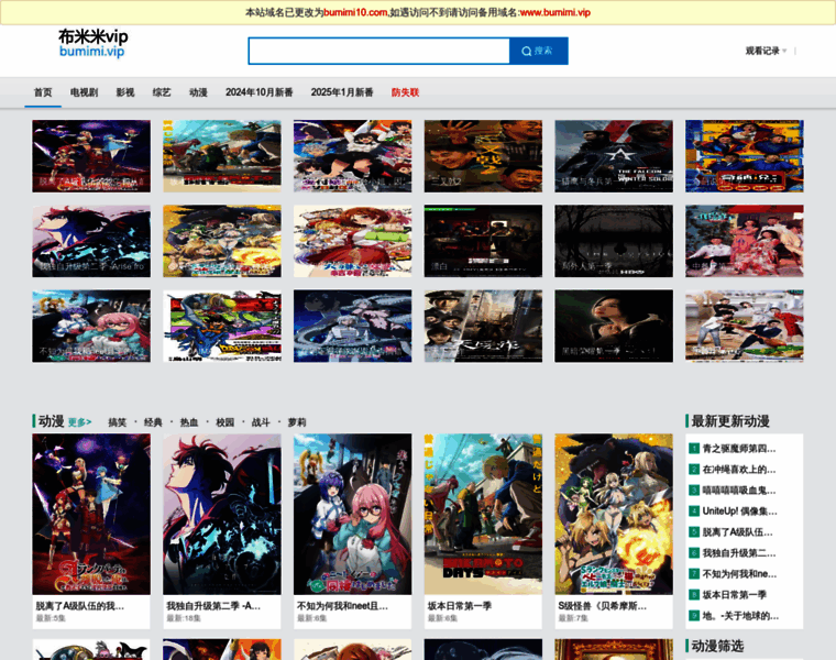 Bumimi77.com thumbnail