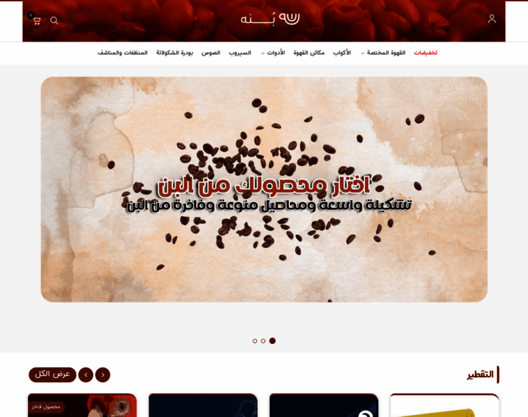 Bunah-sa.com thumbnail