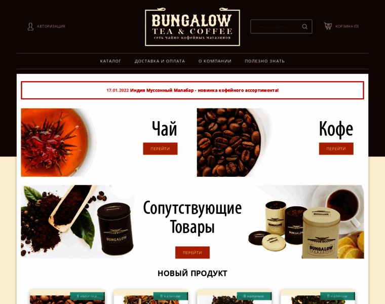 Bungalow.by thumbnail