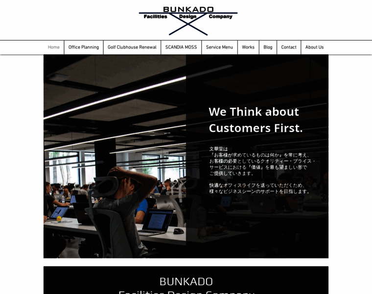 Bunkado-net.com thumbnail