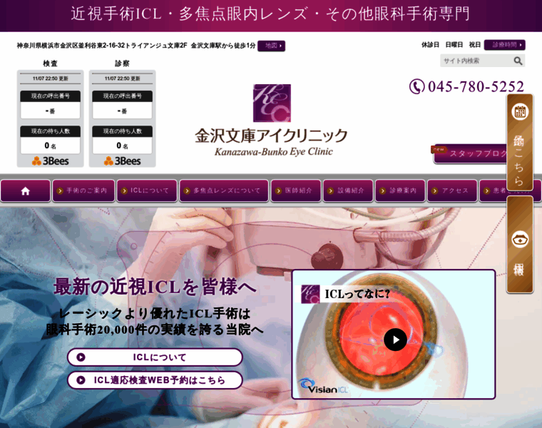 Bunko-eye.jp thumbnail