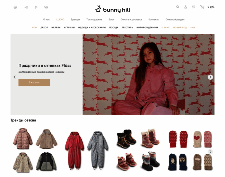 Bunnyhill.ru thumbnail