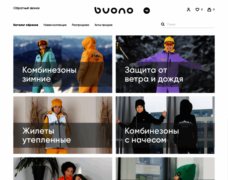 Buono-shop.ru thumbnail