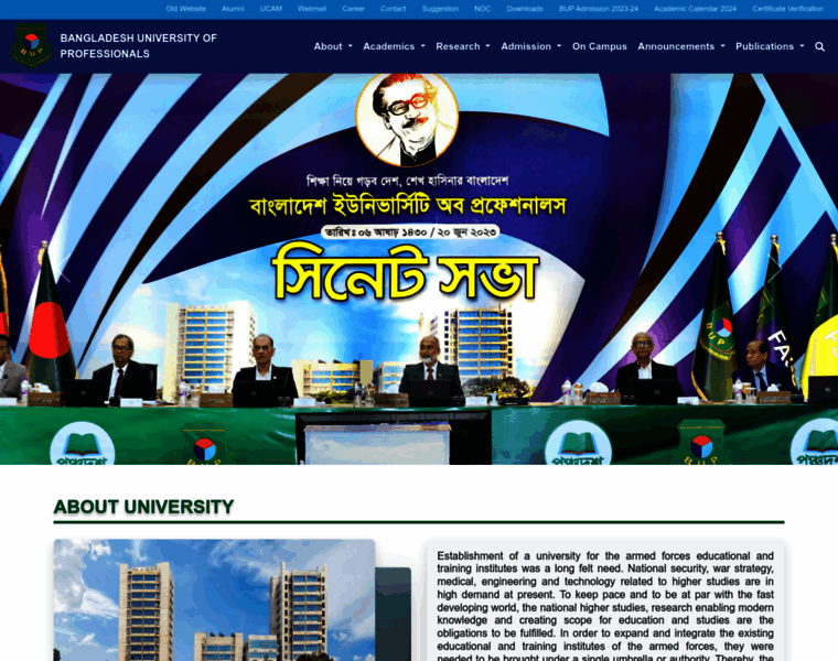 Bup.edu.bd thumbnail