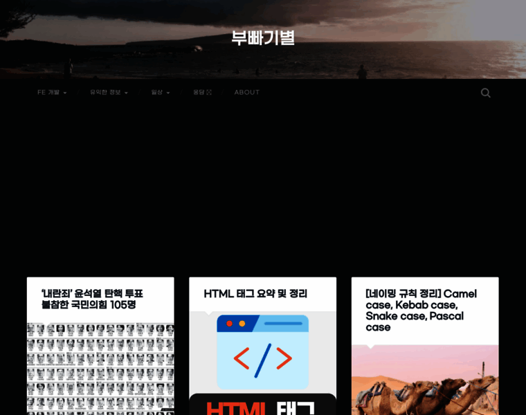 Buppagistar.com thumbnail
