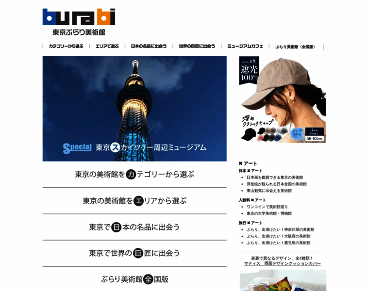 Burari-club.com thumbnail