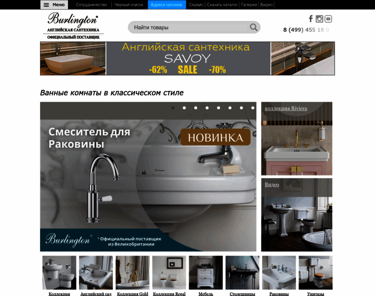 Burlingtonbathrooms.ru thumbnail