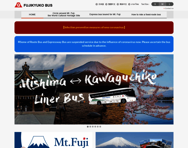 Bus-en.fujikyu.co.jp thumbnail