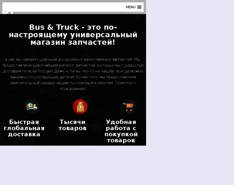 Bus-truck.ru thumbnail