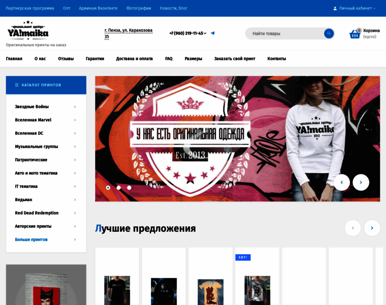 Business-doski.ru thumbnail
