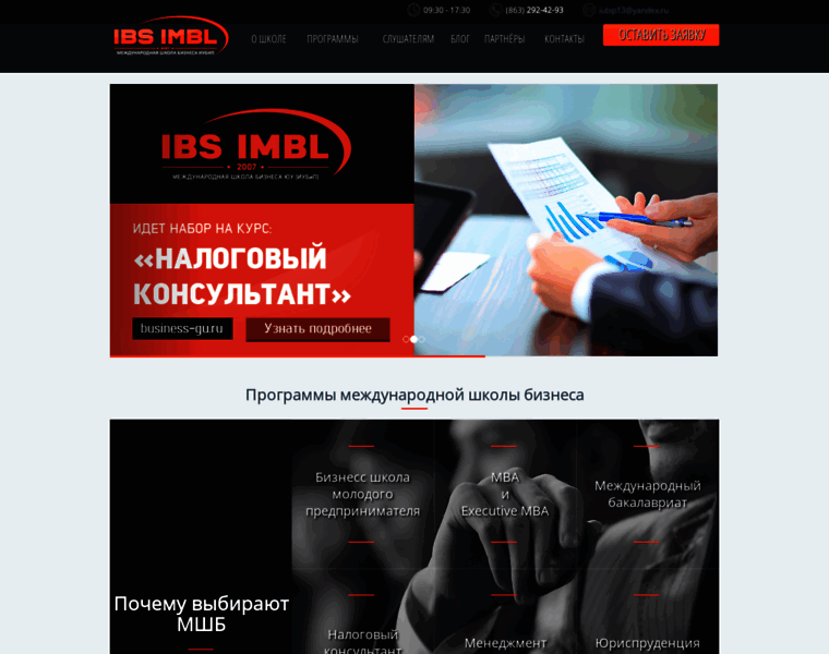 Business-gu.ru thumbnail