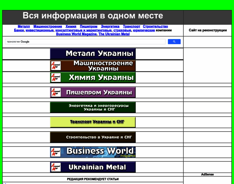 Business.dp.ua thumbnail
