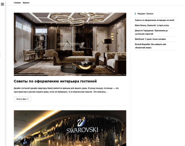 Businessclass.kiev.ua thumbnail