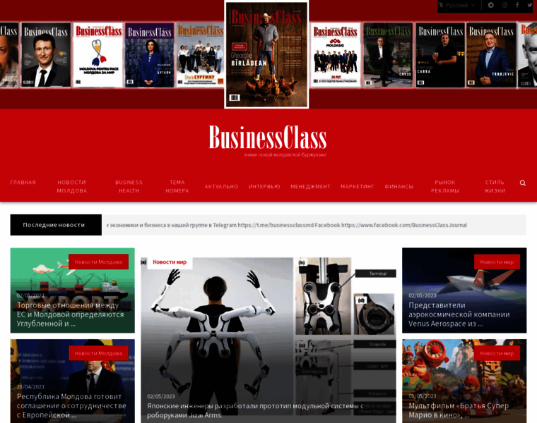 Businessclass.md thumbnail