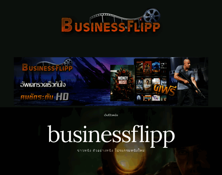Businessflipp.com thumbnail