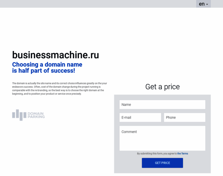 Businessmachine.ru thumbnail