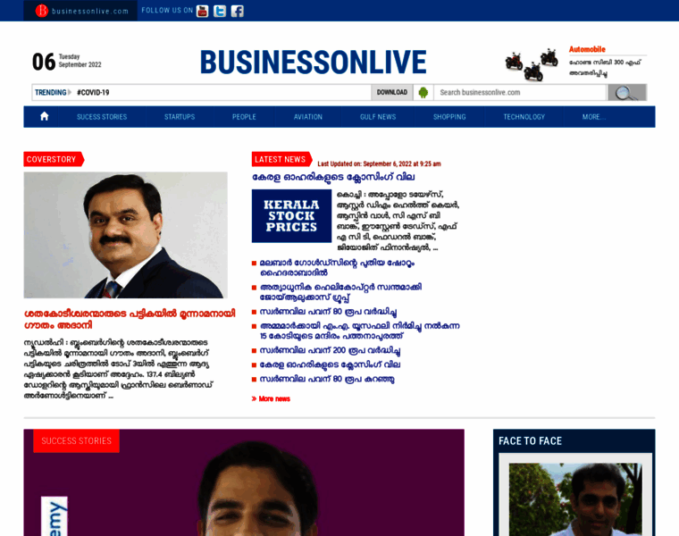 Businessonlive.com thumbnail
