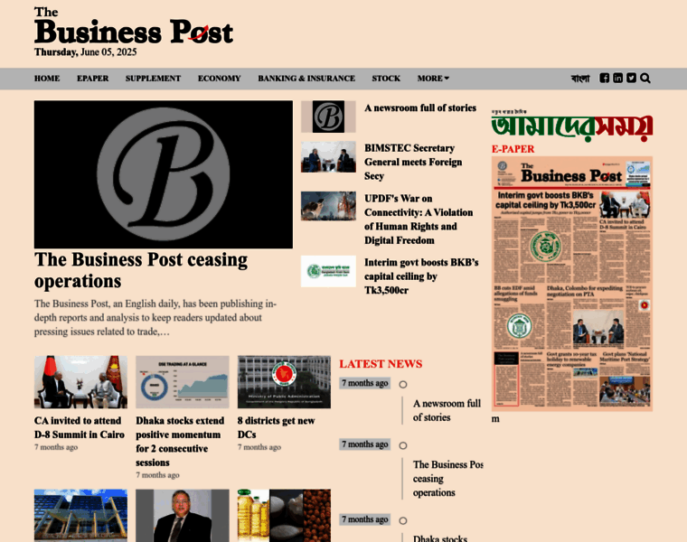 Businesspostbd.com thumbnail Businesspostbd.com thumbnail