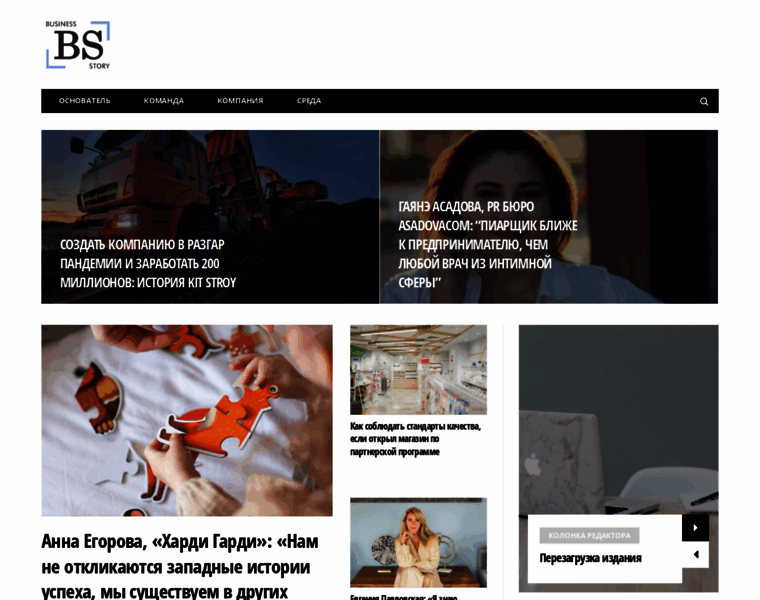 Businesstory.ru thumbnail