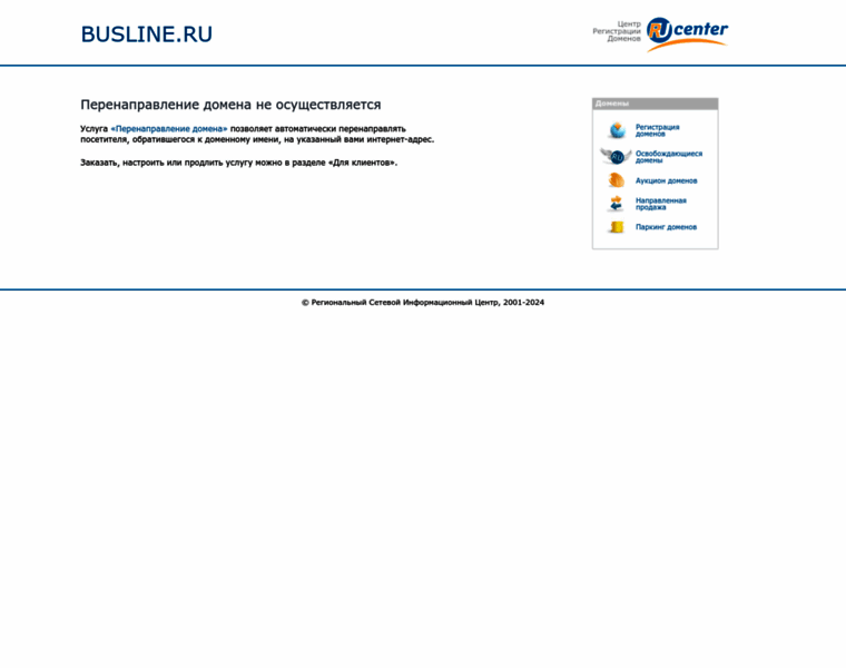 Busline.ru thumbnail