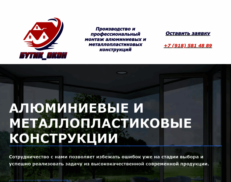 Butik-okon.ru thumbnail Butik-okon.ru thumbnail