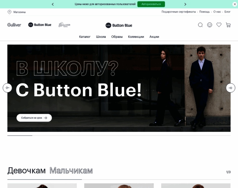 Button-blue.com thumbnail