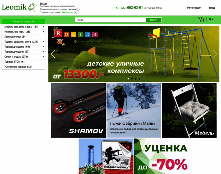 Butuzam.ru thumbnail