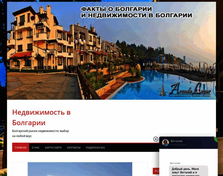 Buy-bulgaria.ru thumbnail