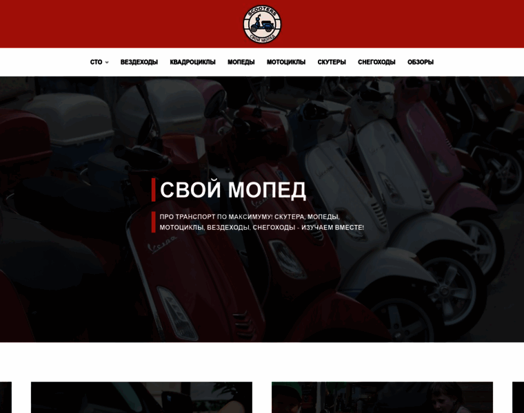 Buygiroscooter.ru thumbnail
