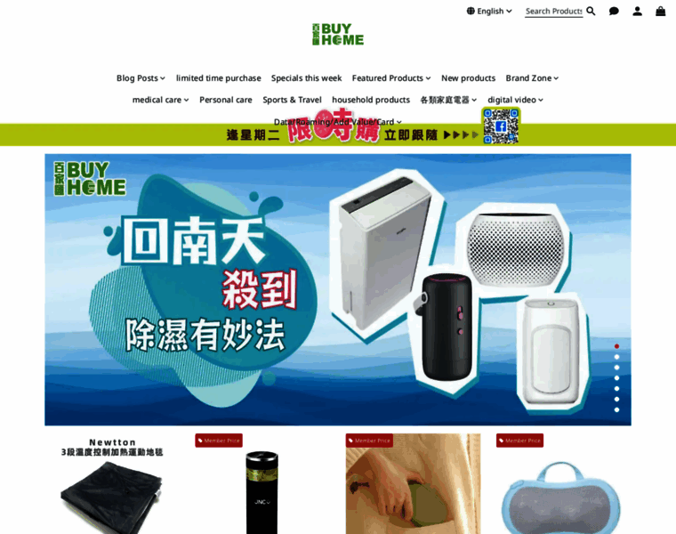 Buyhome.hk thumbnail