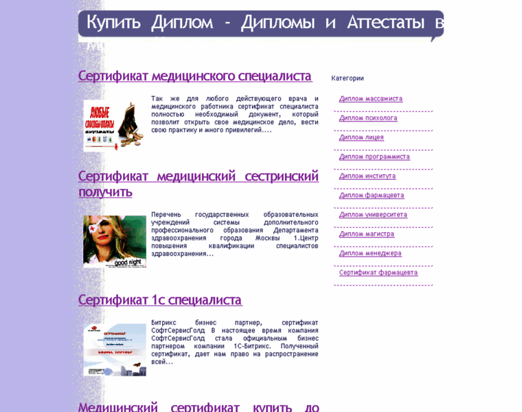 Buysellbike.ru thumbnail