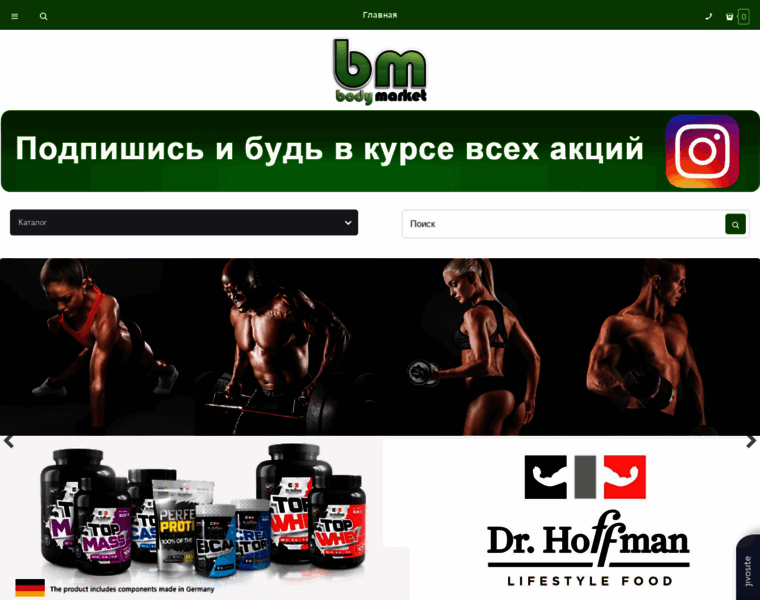Buysportsnutrition.ru thumbnail Buysportsnutrition.ru thumbnail