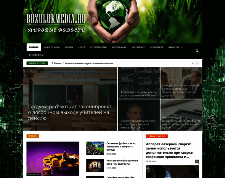 Buzulukmedia.ru thumbnail